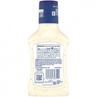 Kraft Classic Ranch Salad Dressing - 8oz <br>**Call for PRICE**